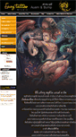 Mobile Screenshot of easytattoo.net